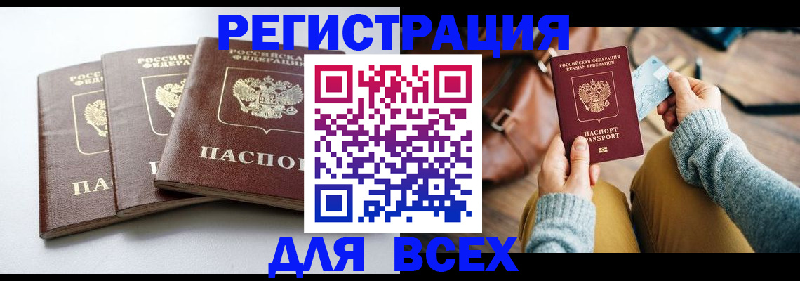 форма 3 в Балахне